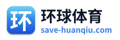 环球体育 Logo